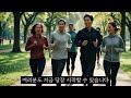 노후 준비는 달리기로부터 60대에 마라톤 달리기를 하는 이유 노후준비 목디스크와 코알러지 극복 사례 60대 건강 행복한노년 은퇴후건강 은퇴후달리기 노년달리기 60대마라톤