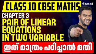 Class 10 CBSE Maths | Chapter 3 | Pair of Linear Equations in Two Variable - One Shot | Eduport