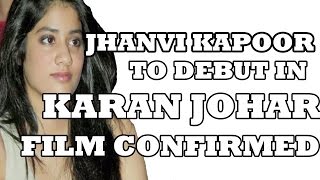 Sridevi's daughter Jhanvi Kapoor to debut in Karan Johar film Confirmed - YOYO TV Kannada