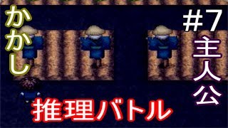 #7 【夏祭りとおばけやしき 実況】あるはずのないお化け屋敷が・・・