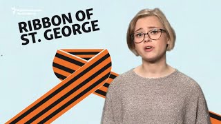 George’s Ribbon: A Symbol Of Victory Or Aggression?