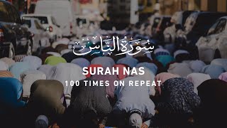 Surah Nas - 100 Times On Repeat (4K)