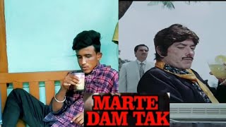 Marte Dam Tak Movie 1987//Marte Dam Tak Spoof Movie//Dialogue Spoof Movie//Marte Dam Tak Full Movie