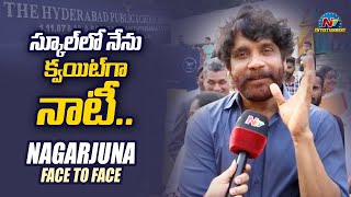 Nagarjuna Reveals His School Memories @ Hyderabad Public School | Tik Talks With Taruna | NTV ENT