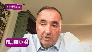 РОДНЯНСКИЙ: Красная черта пересечена! Теперь – страшное . О чем говорил с Бондарчуком,Иран,Украина