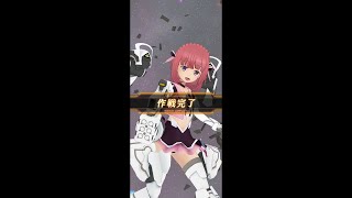 ★4 相河愛花＜ファクター＞_戦闘ムービー