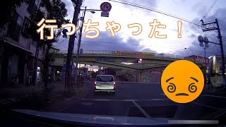 【POLICE】赤信号矢印表示違反…一度停止したのに何故行った？その先では○○が待っている！