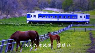 北海夫婦唄 /鳥羽一郎cover芳地明徳