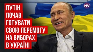 Путін відкрив новий фронт. Захід хоче просто закрити українське питання | Станіслав Желіховський