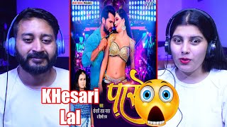 #khesari Lal Yadav | Paro Song Reaction | Bhojpuri Songs | #shilpi Raj | First Time Watching