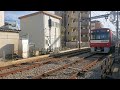 ［これぞ路地裏の超特急 ！］京急八丁畷駅高速通過シーン集 ！