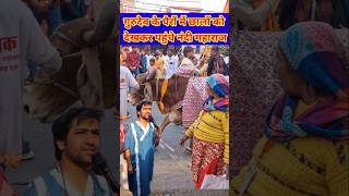 पदयात्रा में एक व्यक्ति नंदी महाराज को लेकर पहुंचा / #Bageshwerdhamsarkar #short #viral #padyatra