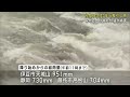 台風１０号で静岡県内の浸水被害５００軒以上　静岡市駿河区では土砂崩れも