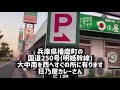 名物【カツカレー】日本のカレー、昭和の味カレー専門店『日乃屋カレー播磨』