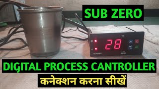 subzero temperature controller parameter | sub zero temperature controllersz7510p | sub zero |