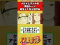 【naruto】ナルトとクシナの再会シーンめちゃくちゃ泣けるよな…に対する読者の反応集！