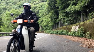 【Super Cub Journey | Day17】Keeping the body warm  /  MIYAZAKI-OITA