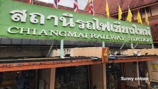 สถานีรถไฟ​เชียงใหม่​ | Chiang​ Mai​ train​ station​ | Sunny​ontour​