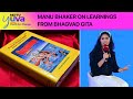 Manu Bhaker On Learnings From Bhagvad Gita