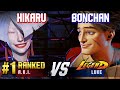 SF6 ▰ HIKARU (#1 Ranked A.K.I.) vs BONCHAN (Luke) ▰ High Level Gameplay