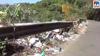 മാലിന്യം കുമിഞ്ഞുകൂടി മത്തായിക്കൊക്ക | Idukki peerumedu waste