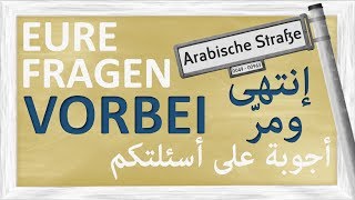 أجوبة على أسئلتكم - إنتهى - مرّ - إمرق - (اكبر) من - ZUSCHAUERFRAGEN - VORBEI