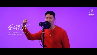 [SPECTRUM] 지쓴(Gson) | Album | 꽃과시 LIVE