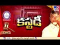 హై సెక్యూరిటీ మధ్య బాబు విచారణ chandrababu to cid custody tv9