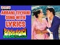 Abbani Tiyyani Full Song With Lyrics - Jagadeka Veerudu Atiloka Sundari Songs - Chiranjeevi, Sridevi