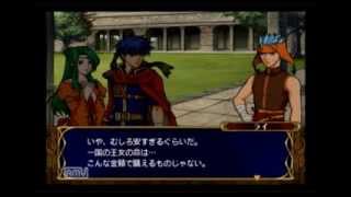 【ファイアーエムブレム　蒼炎の軌跡】あ、どうも軍師です。実況part16