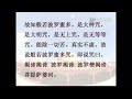 普巴扎西导师 领诵 心经回遮仪轨 @佛音@自然基金会@仁泽@菩提宗师