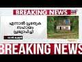 live yemen president sanctions nimishapriya s death sentence kerala latest news