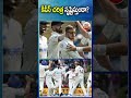 కివీస్ చరిత్ర సృష్టిస్తుందా? #newzeland #india #secondtest #latestupdates #shorts #abnsports