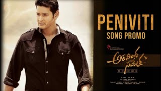 Peniviti Song Promo || Aravinda Sametha || Mahesh Babu Version||