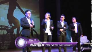 The Pure純粹人聲樂團《2014回想人聲Retrospect Voice—大男孩的音樂夢想》劇