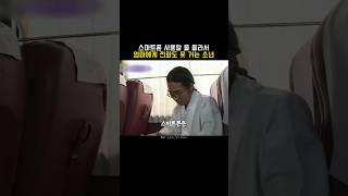 휴대폰 사용할 줄 몰라서 엄마에게 전화도 못 거는 소년