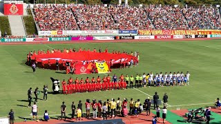 名古屋グランパス vs 大分トリニータ 20191005  前半