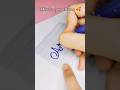 💙💙 #shorts #ytshorts #art #satisfying #subscribe #viral #trending #like #calligraphy