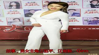 （影音）62歲陳美鳳D乳太ㄉㄨㄞ   中空白衣彈出引遐想