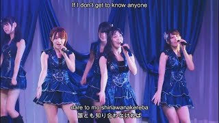 AKB48 Team 8 - Birth | Lyrics | 歌詞 (KAN/ROM/ENG)