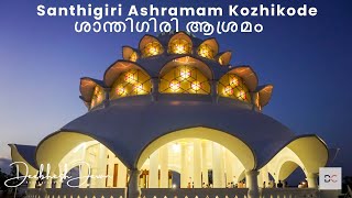 Santhigiri Ashramam Kozhikode