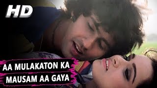 Aa Mulakaton Ka Mausam Aa Gaya | Amit Kumar, Lata Mangeshkar | Lovers Songs | Kumar Gaurav, Padmini