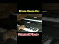 Konsa Ganaa batao #music #shorts #youtubeshorts #new #viral #sambalpuri #casiosong