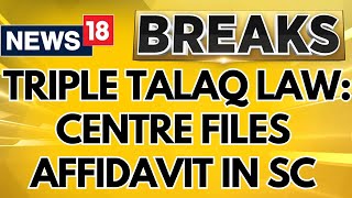 Triple Talaq Law Case News | Centre Files Affidavit In SC Challenging Validity Of Triple Talaq