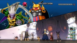 【ドラクエ10】(ネタバレ注意) 邪神の宮殿・天獄  冥府と虚空の支配者(2021/06/01)