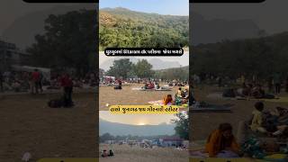 girnar parikrama || girnar parikrama 2024 || lili parikrama 2024 || junagadh parikrama