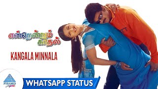 Kangala Minnala Whatsapp Video | Endrendrum Kadhal Movie Song | Vijay | Rambha | என்றென்றும் காதல்