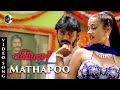 Mathapoo Song | Winner Tamil Movie | Prasanth | Kiran | Vadivelu | Yuvan Shankar Raja | Track Musics