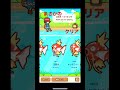 ［ポケモン］コイキングクリアすると？