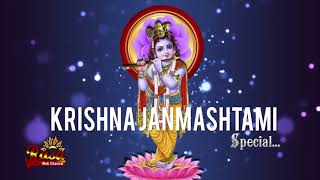 2-9-18 7.30 PM Krishna Janmashtami Promo